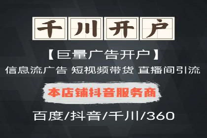 某科技公司如何通过头条信息流广告实现品牌传播