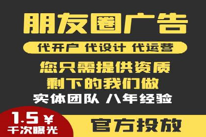 顶级SEM运营公司案例分析